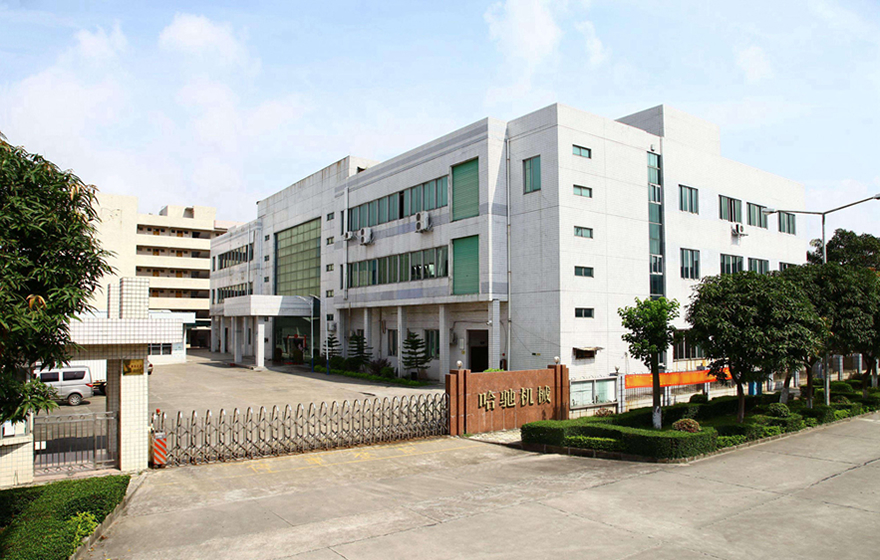 上海哈驰机械设备有限公司