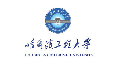 哈尔滨工程大学