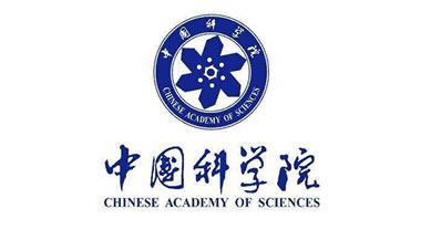 中国科学院